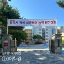 씨엘오어학원