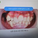 동림치과의원 이미지