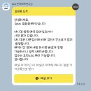 의료법인 모두온의료재단 메디플러스병원 | KMI 광화문 건강검진 후기 | 대장내시경, 위내시경, 소요시간, 대장내시경 대기 1시간 30분??? 상세 리뷰