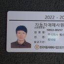 (서울 중고차) 26수9259 기아 뉴 쏘렌토 R 디젤 2.0 4WD 2014년형식 무사고 13만키로 은색 판매 4륜구동 980만원양호 이미지