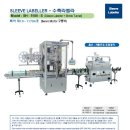 새한테크 이미지