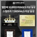 연세메디노블의원 이미지