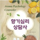 이문원아카데미평생교육원 네이버블로그