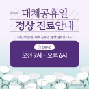 사랑가득한의원 이미지