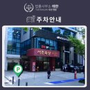 법률사무소태한 이미지