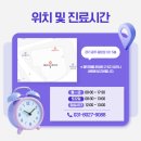 베스트신경외과의원 | 곤지암정형외과 체외충격파치료 평균 1회 비용과 효과 알아볼게요