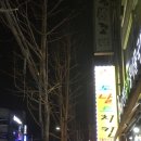 도날드치킨 이미지