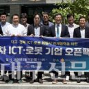 대경팩토리