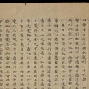 중국연경 이미지