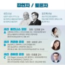 한국학습코치협회 네이버블로그