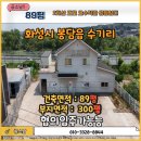 금복공인중개사사무소 이미지