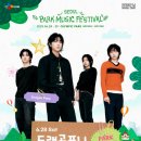 서울파크 이미지