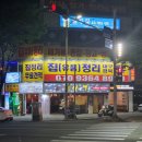 별난아재맥주 이미지