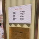 아베끄 헤어&네일
