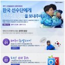 스페셜맨