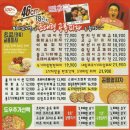 권영찬의피자빅 이미지