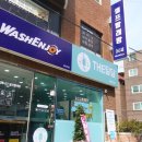 워시엔조이셀프빨래방오목교역점
