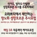 오라쁘띠의원 이미지