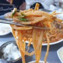 아구랑가오리찜 이미지