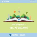 청운애드