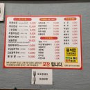 대패일번지 - 창원시 의창구 원이대로189번길 42 | 망원역 대패삼겹살 맛집 일번지대박집, 1인분 4500원 가성비 내돈내산 후기