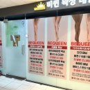 반포대로 217 (10) 이미지