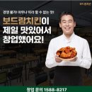 크린토피아용화