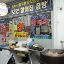 영천곰탕