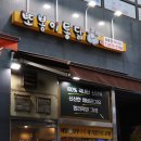 또봉이통닭(능동점)