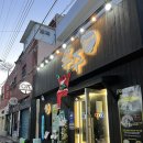 알콜 주유소 이미지