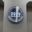 의정부농협 송양하나로마트 | 의정부 민락동 쿠우쿠우 평일 런치 즐기기 전 알아보기