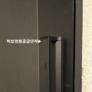 캐슬도어락