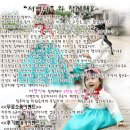 황후의외출 이미지
