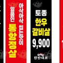고기그리다