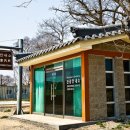 무장현관아와읍성안내소 네이버블로그