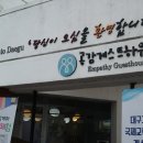 (주)공감씨즈