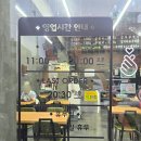 진선배국수