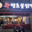 공원로339번길 이미지