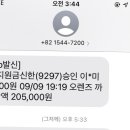 오렌즈 까치산역점 이미지