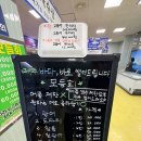 제주 회포장 맛집 추천! 한림수협 위판장 백제자수산 내돈내산 후기