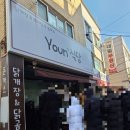 현우식당 이미지