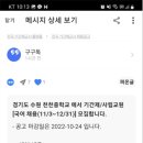 천천중학교 이미지