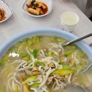 영란네맛집