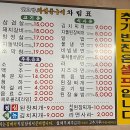 옛고향자연돌구이 | [평택 맛집] 옛고향 자연돌구이 재방문 후기!!