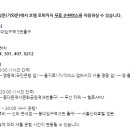 ACC 시스템 이미지