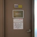 오희종신경과의원 이미지