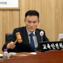 세종특별자치시의회 이미지