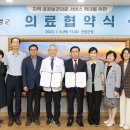 충주의료원 이미지