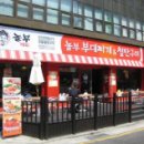 놀부오토