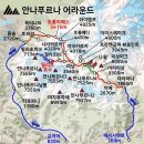 24년4월3일 D6 어퍼피상에서 나왈(트레킹3일차) 이미지